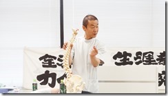 H28.7.10『腰痛の見立てとアプローチ法』（大阪） レポート