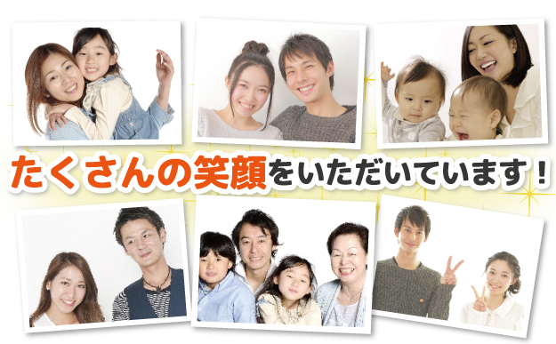 全柔堂接骨院 大阪市北区曽根崎