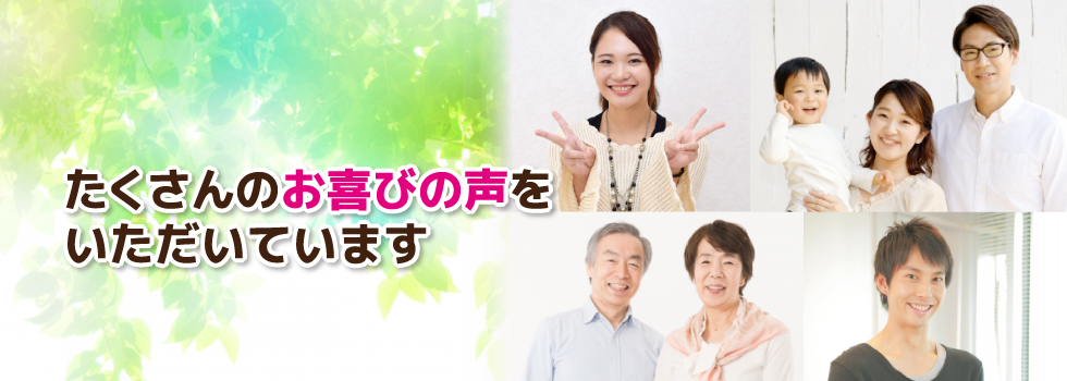 大阪市北区曽根崎 全柔堂接骨院