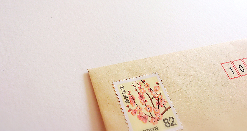 切手の貼られた茶封筒