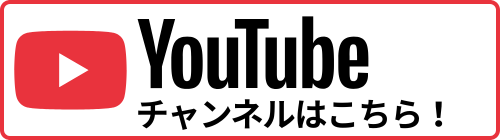 パソコン用の画像